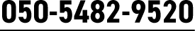 050-5482-9520